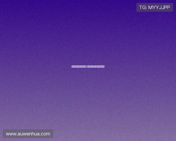 多夫比克缺阵法国之战 乌克兰世预赛前景更加暗淡